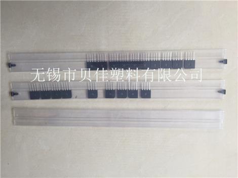 集成电路包装管